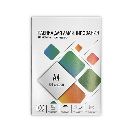 ГЕЛЕОС Пленка 216х303 LPA4-100 (100 мик) 100 шт.